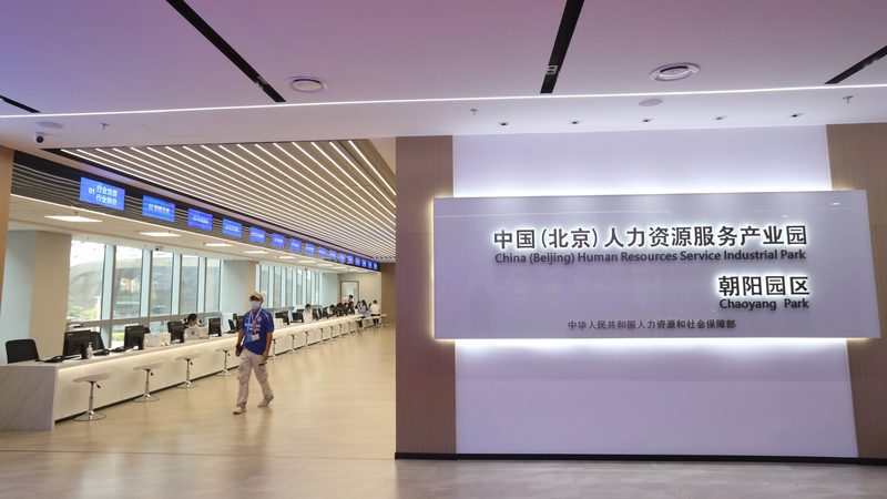 中小企业人事代理：如何选择合适的合作伙伴