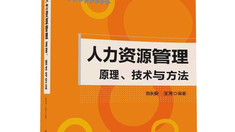 法务外包，如何制定标准规范？**