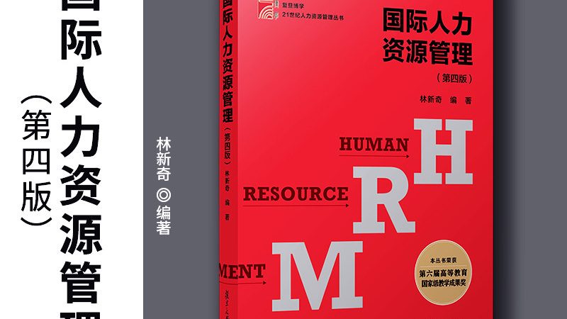金融猎头定制化服务：如何精准匹配人才，助力企业腾飞