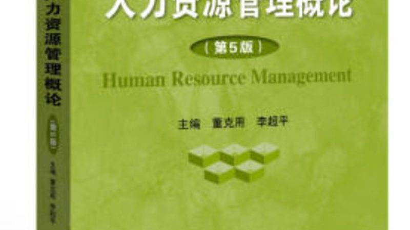 RPO定制服务：如何规避潜在风险，确保招聘质量**