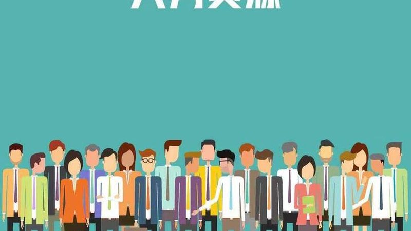 劳务派遣公司怎么找靠谱