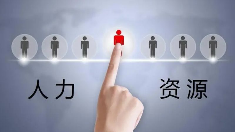 RPO场景定制流程：蓝领招聘的精准之道